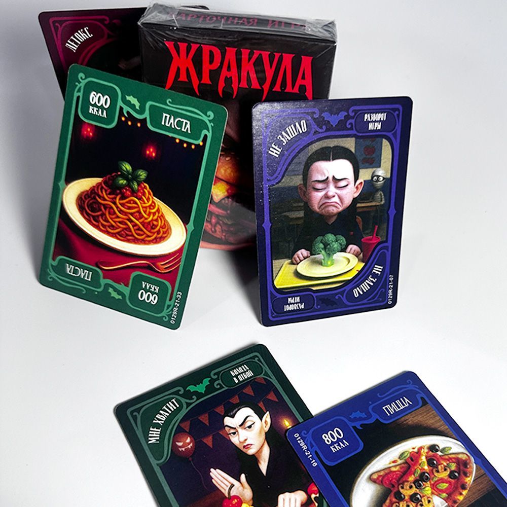 Gioco di Carte Vampiro Cibo Di - Board Game Solo recensione e prezzo