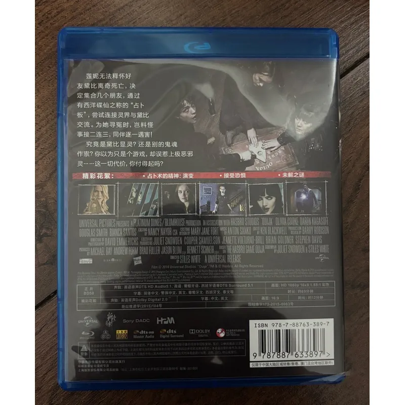 Divinazione della Morte BD Gio - Board Game Horror recensione e prezzo